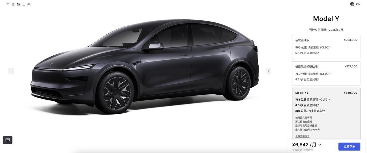 特斯拉Model Y L正式登场！六大升级亮点抢先看
🚗 超大空间：6座布局+