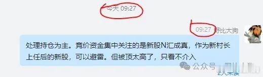 行情预期内的低迷。早盘资金进攻半导体，其中EDA等题材领涨，但随后领涨的台基股份