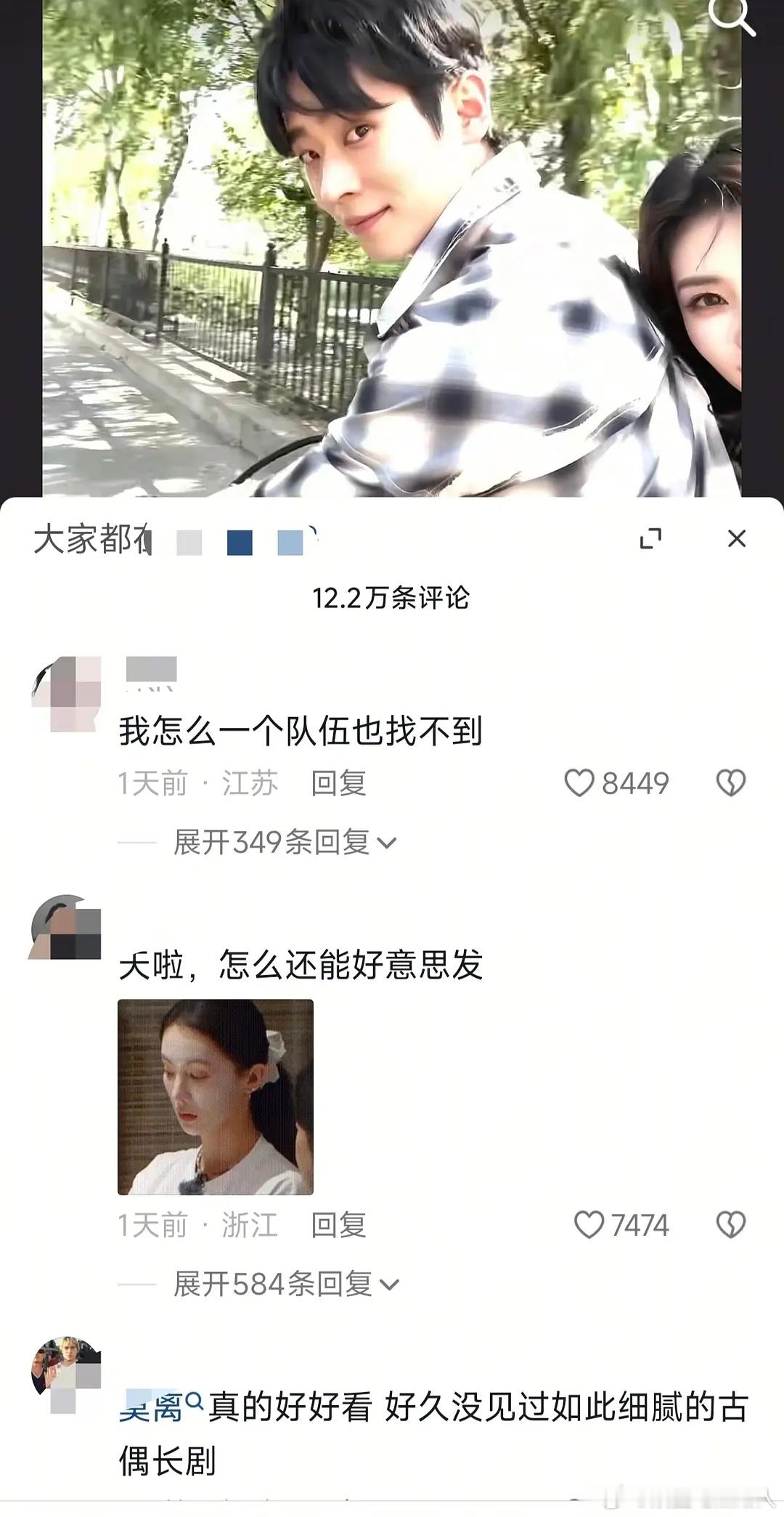 白鹿在🫘上的口碑还能逆转吗？ 