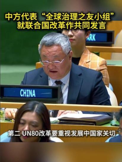 几乎同一时间，世界两个大国都建了一个群！
 
最近国际舞台上这事儿挺有意思，中美