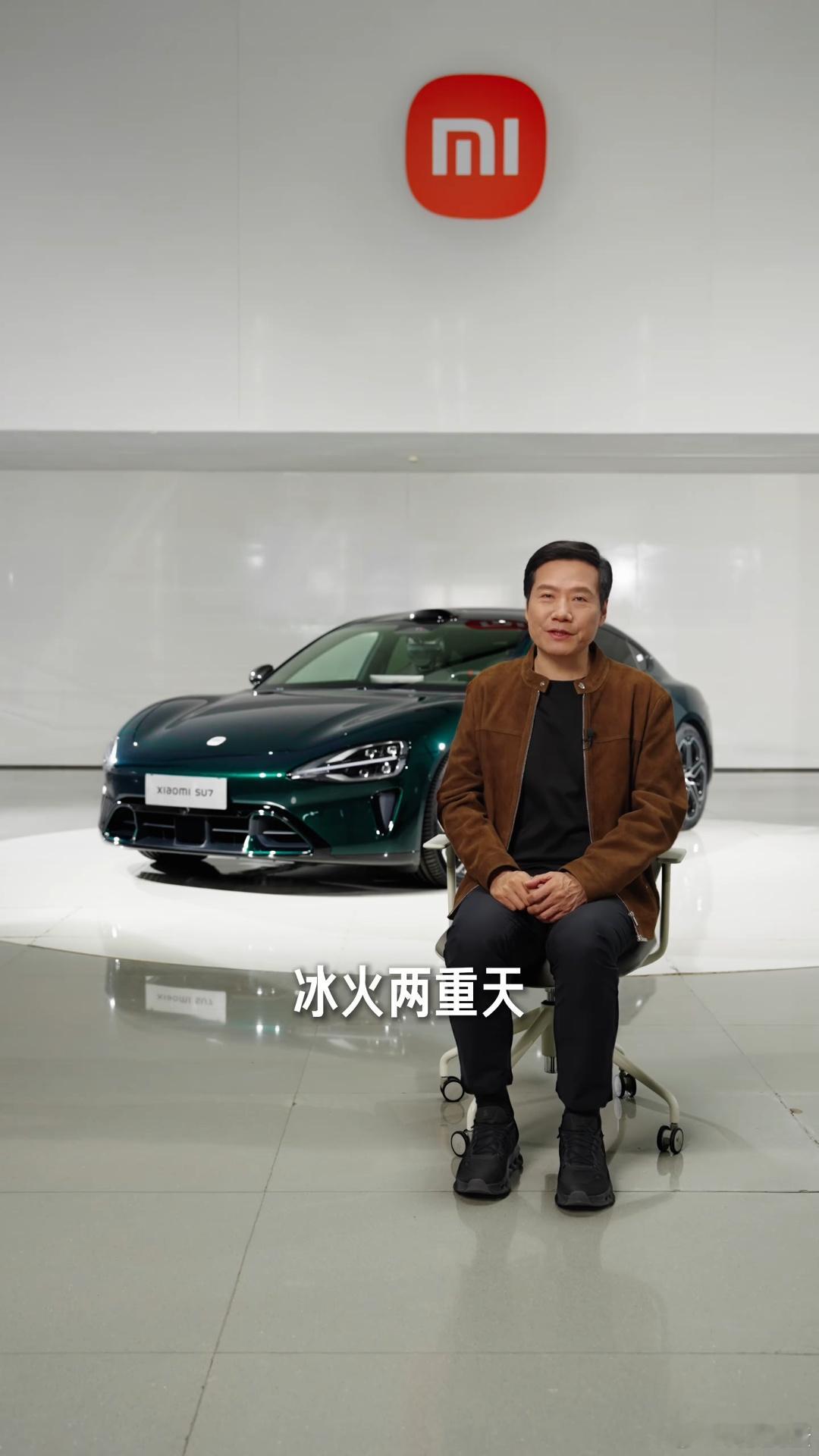 小米汽车后来者到颠覆者，一步一个脚印我们也都能看到。其实任何想成为经典的车型，都