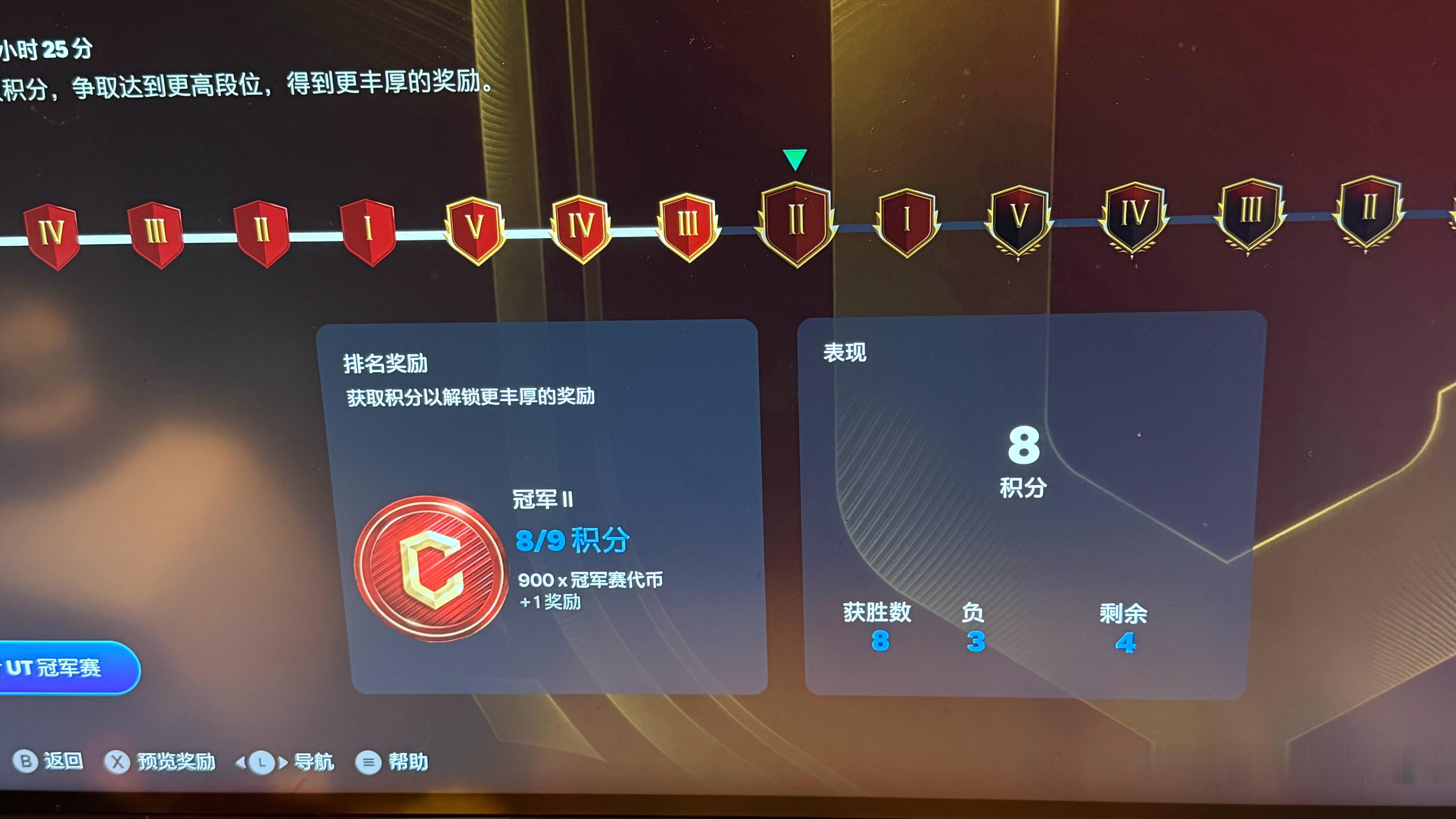 我现在这个eafc26水平 