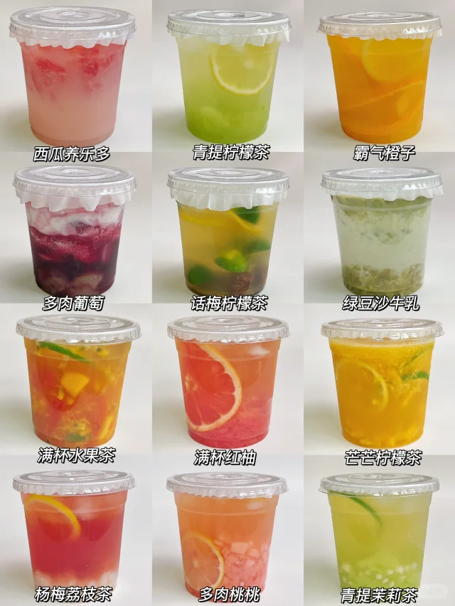 超简单🔥自制热门饮品🍋清爽解渴巨好喝❗️