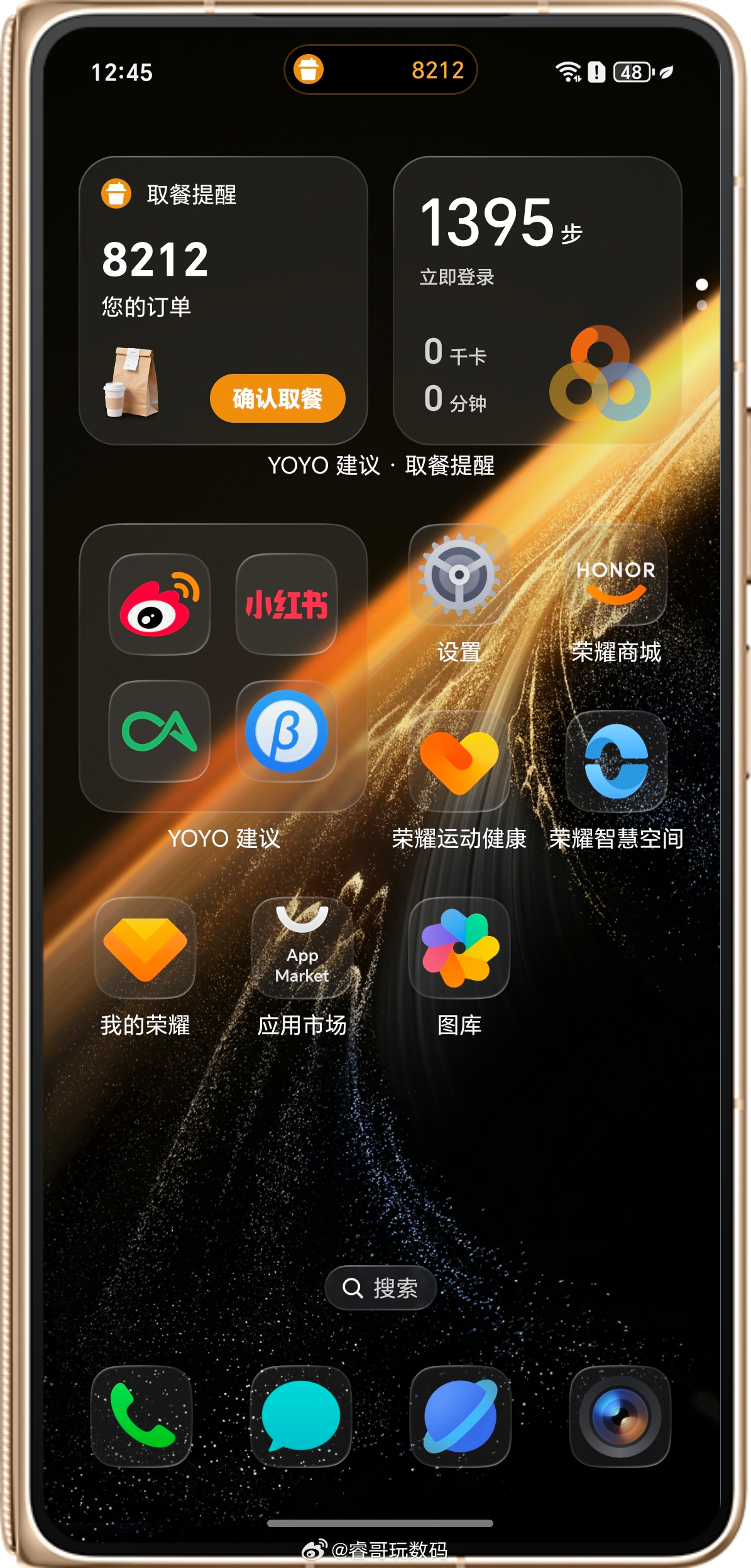 发现一个3月MagicOS月月新里很亮眼的小细节：YOYO取餐码上线。和别家的取