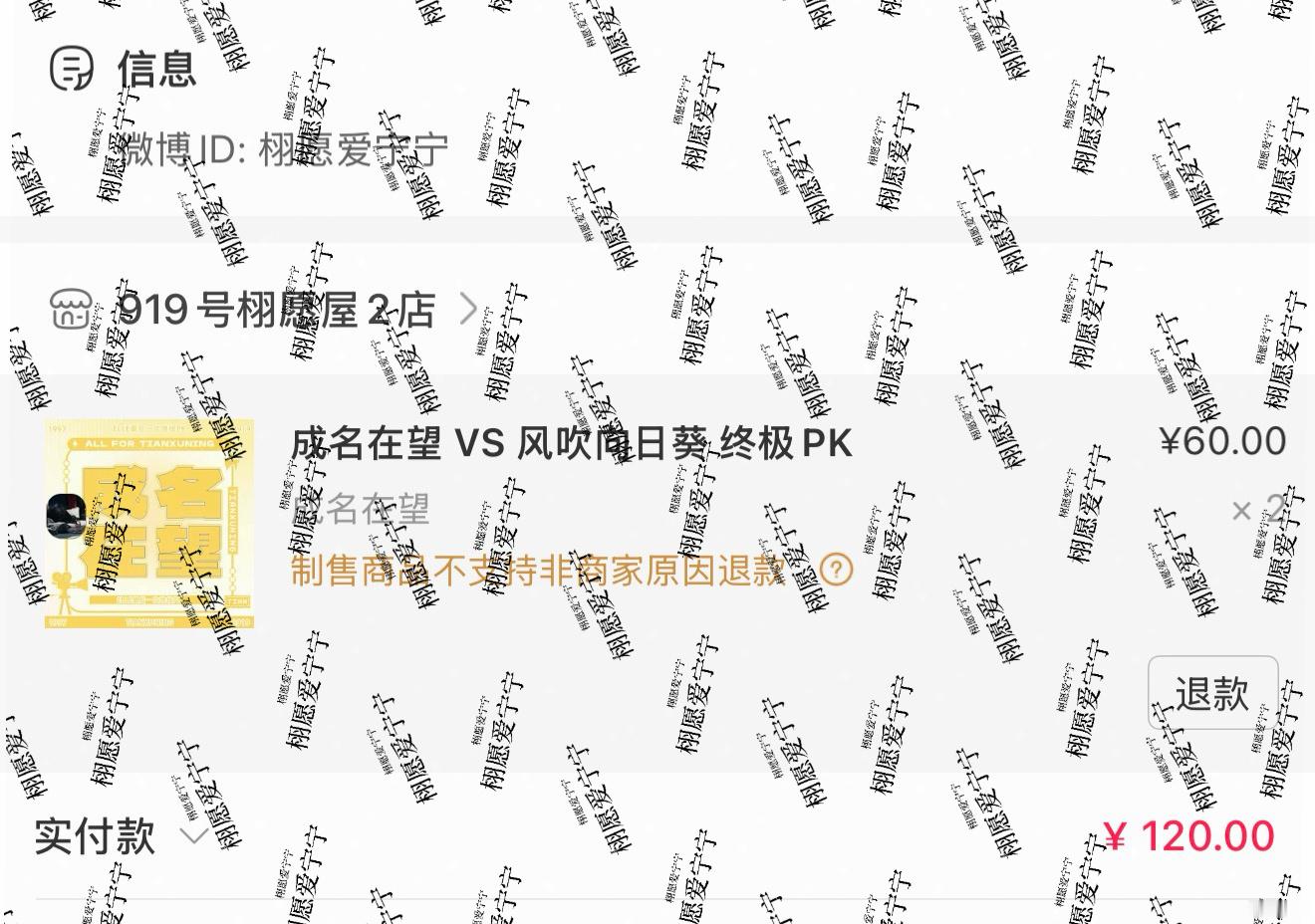 分享图片 