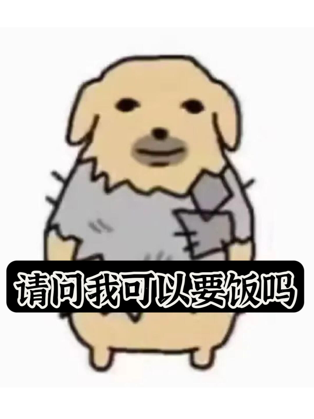 初中打工给我妈买的衣服终于被她彻底穿烂了