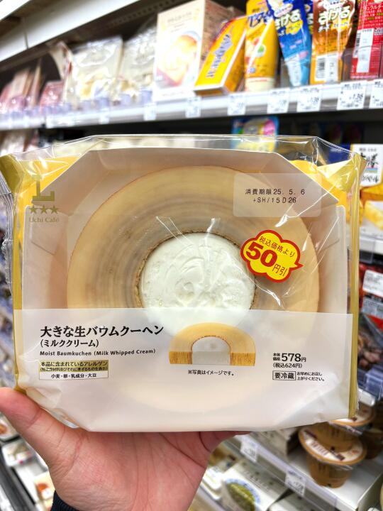 🇯🇵路过罗森别错过！这么大也不够吃！