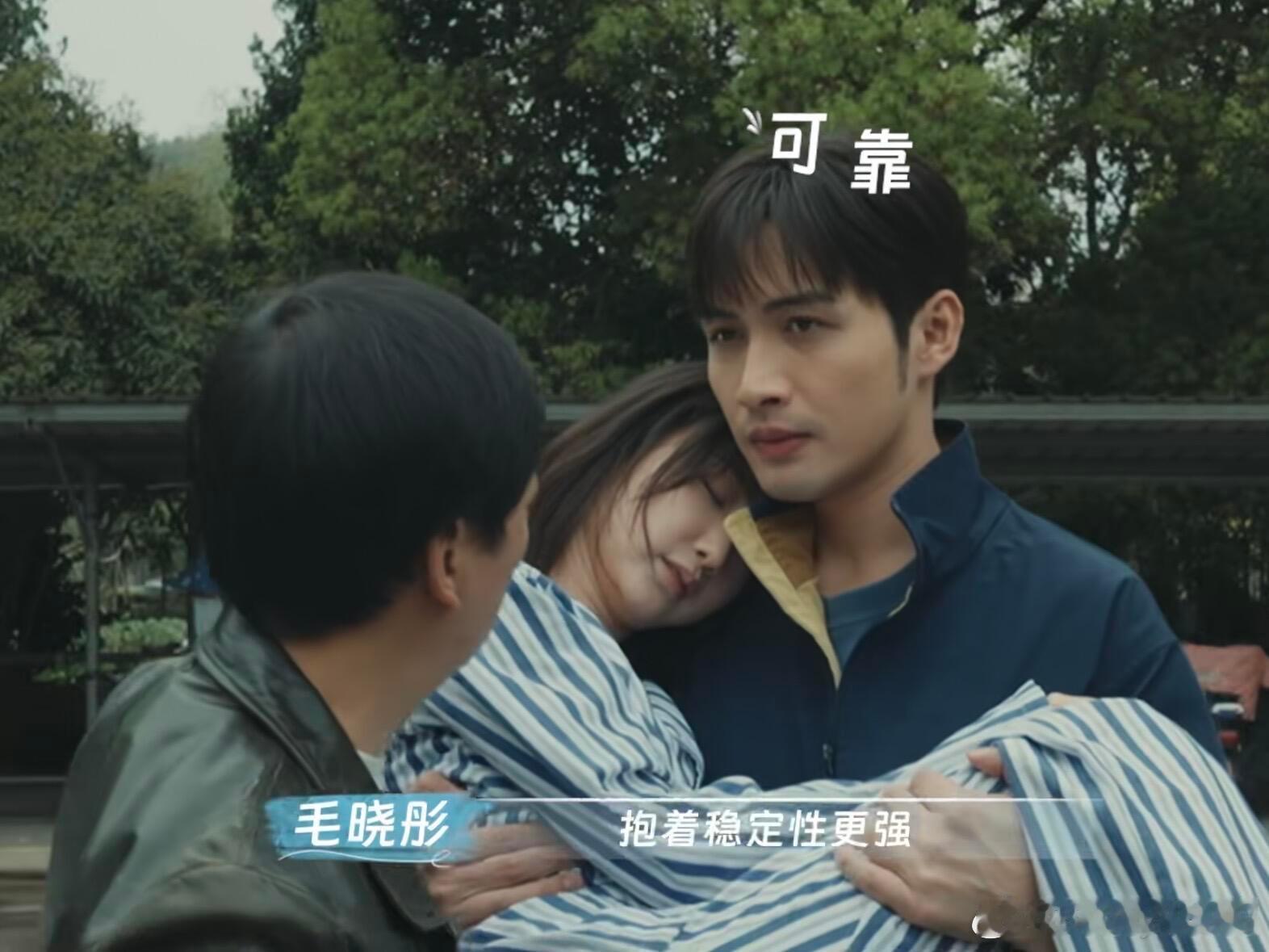 张彬彬新剧男友力鲨疯了张彬彬公主抱安全爆棚 抱起叶思北轻而易举，男友力这块没的说