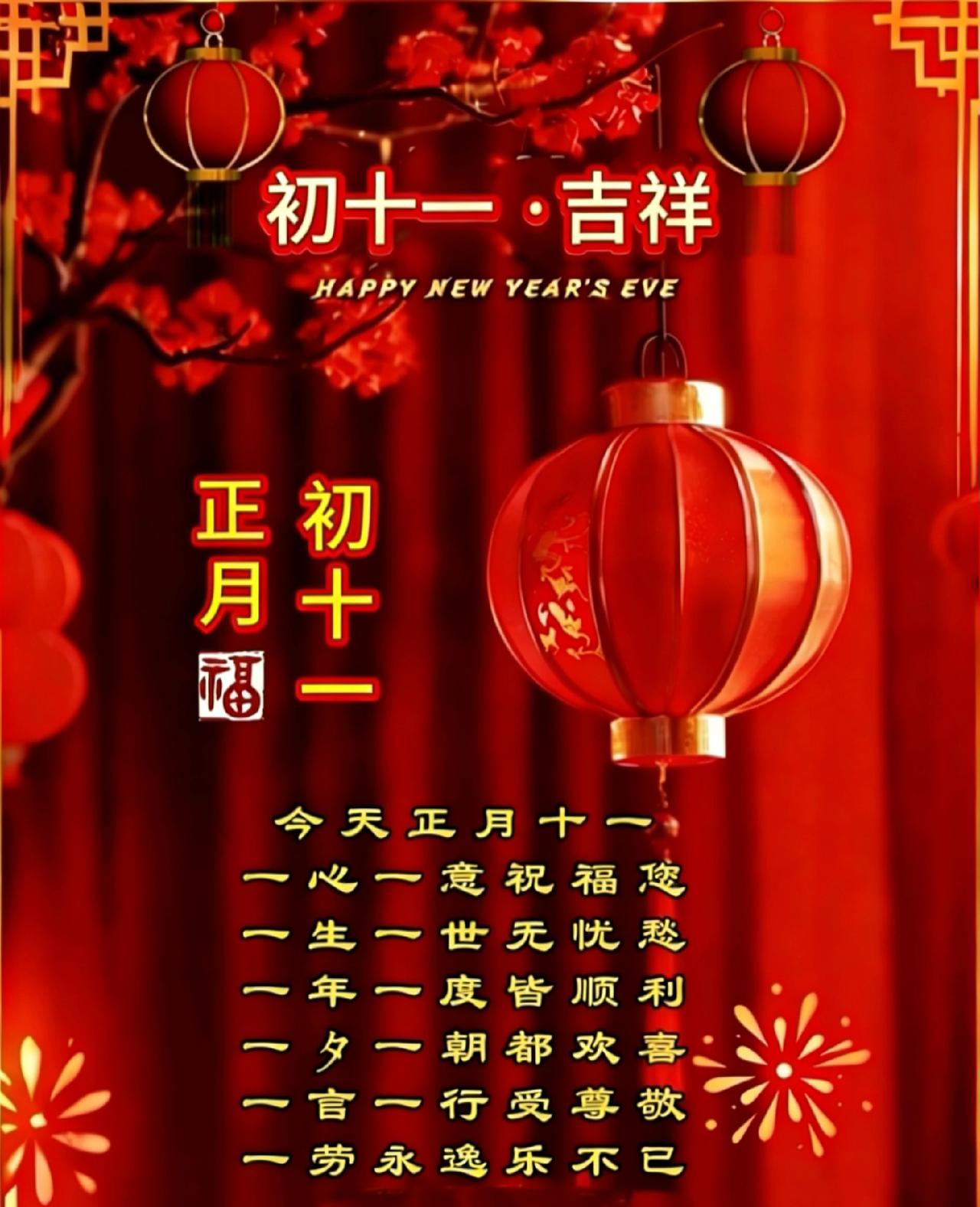 骏马启程得现金骏马启程好运相伴，马年一路生花，万事顺遂，福气财运统统都到位✨