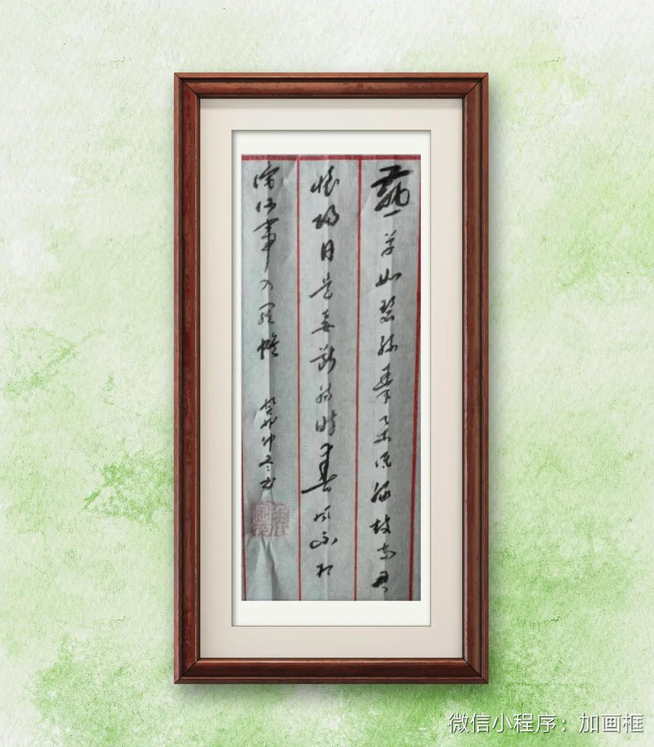 李白《春思》。燕草如碧丝，秦桑低绿枝。当君怀归日，是妾断肠时。春风不相识，何事入