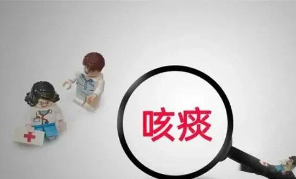 咳嗽、痰白色粘稠是怎么回事？出现此类症状，多与上呼吸道感染、支气管炎、支气管扩张