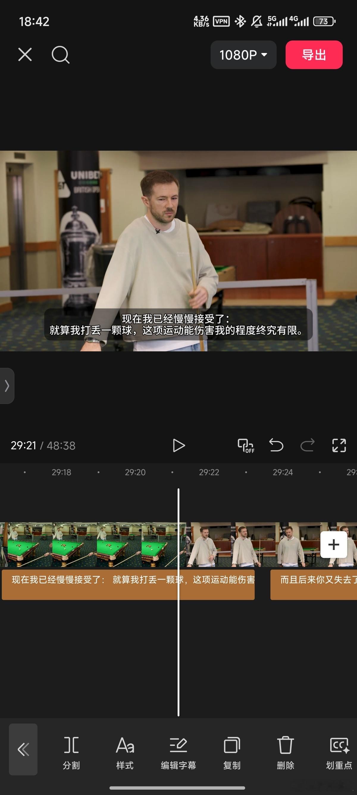 真的好喜欢小司机这句[苦涩]就算我打丢一颗球，这项运动能伤害我的程度终究有限。斯