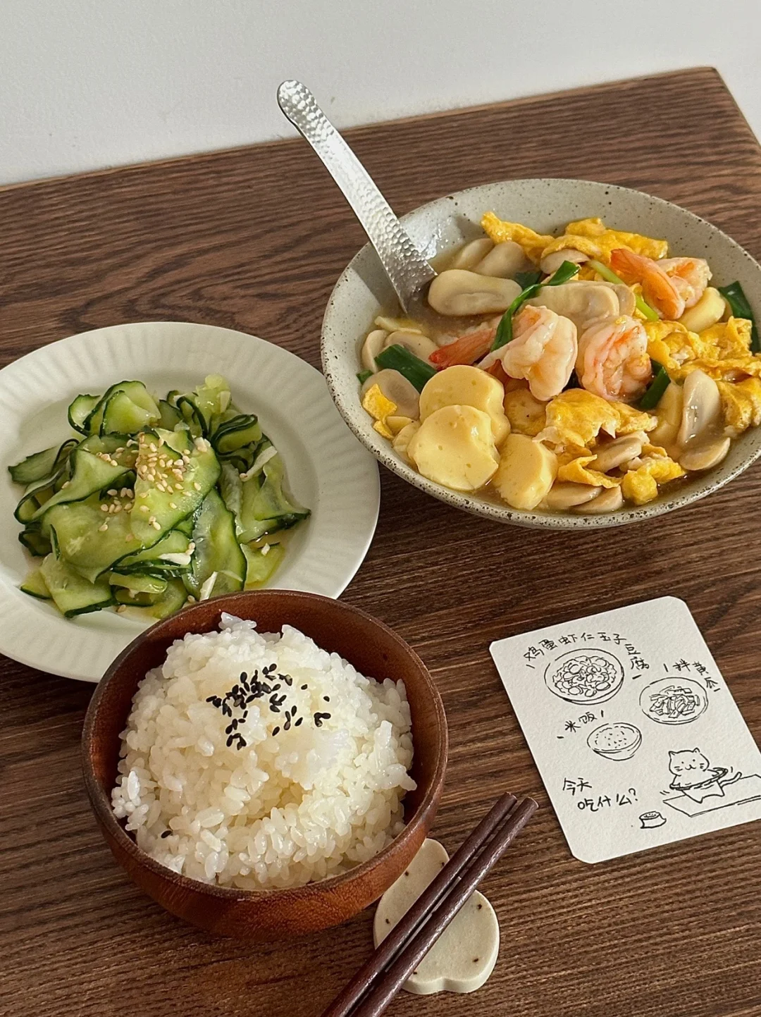 一人食/简单午餐