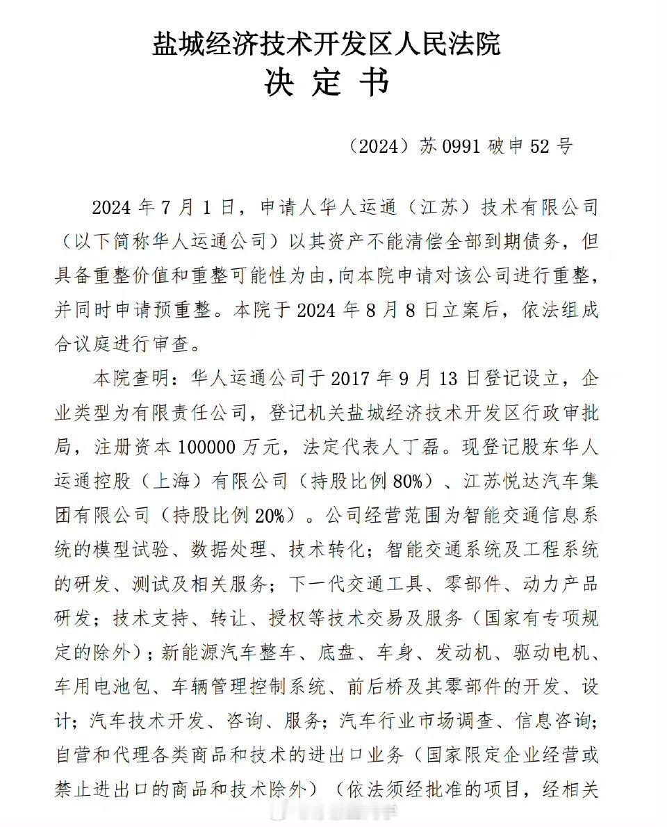我很认可一句话“能上车展容易，能年年上车展不容易”很多人用“生不逢时”来定义这个
