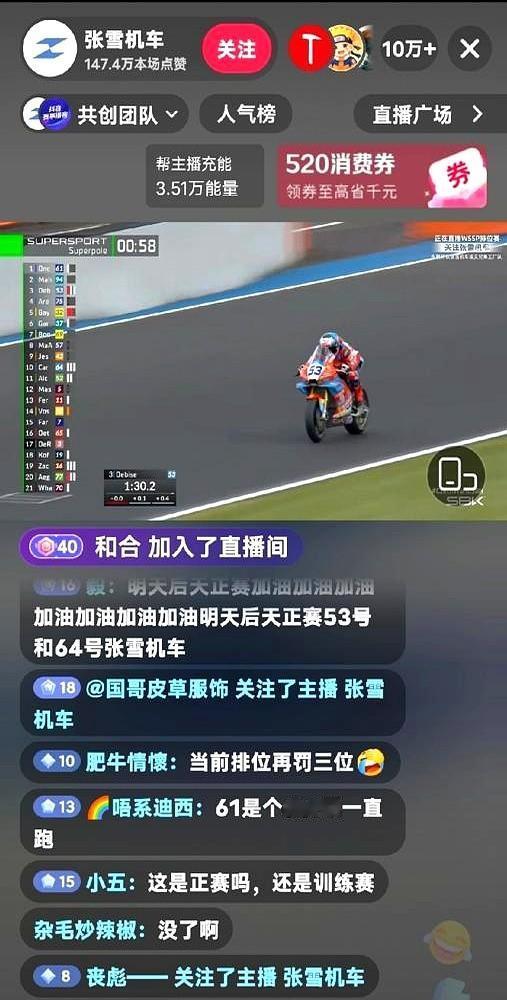 去年还亏着2278万，今年竟敢砸钱搞赛车，这老板图啥？

没人想到，这支叫“张雪