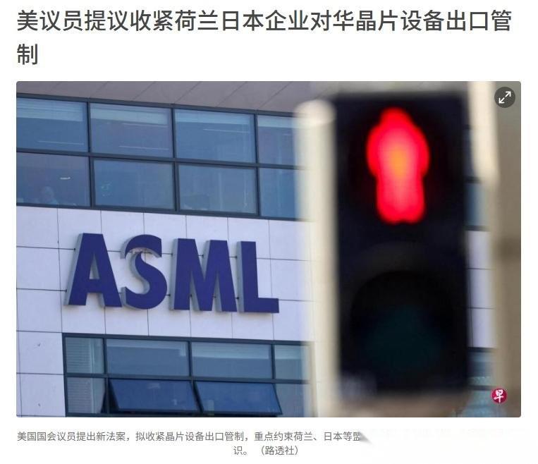 太恶心了，美国突然出手制裁中国！
4月2日外媒爆料，美国国会议员提出新法案，拟收