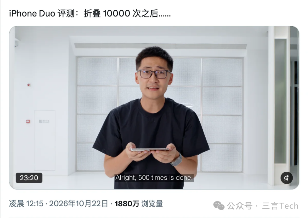 影视飓风外网首条视频让网友直呼：精彩程度堪比《复联4》