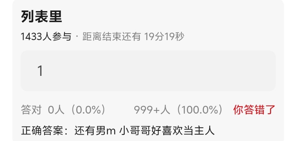 抽子是谁，听说是个s 