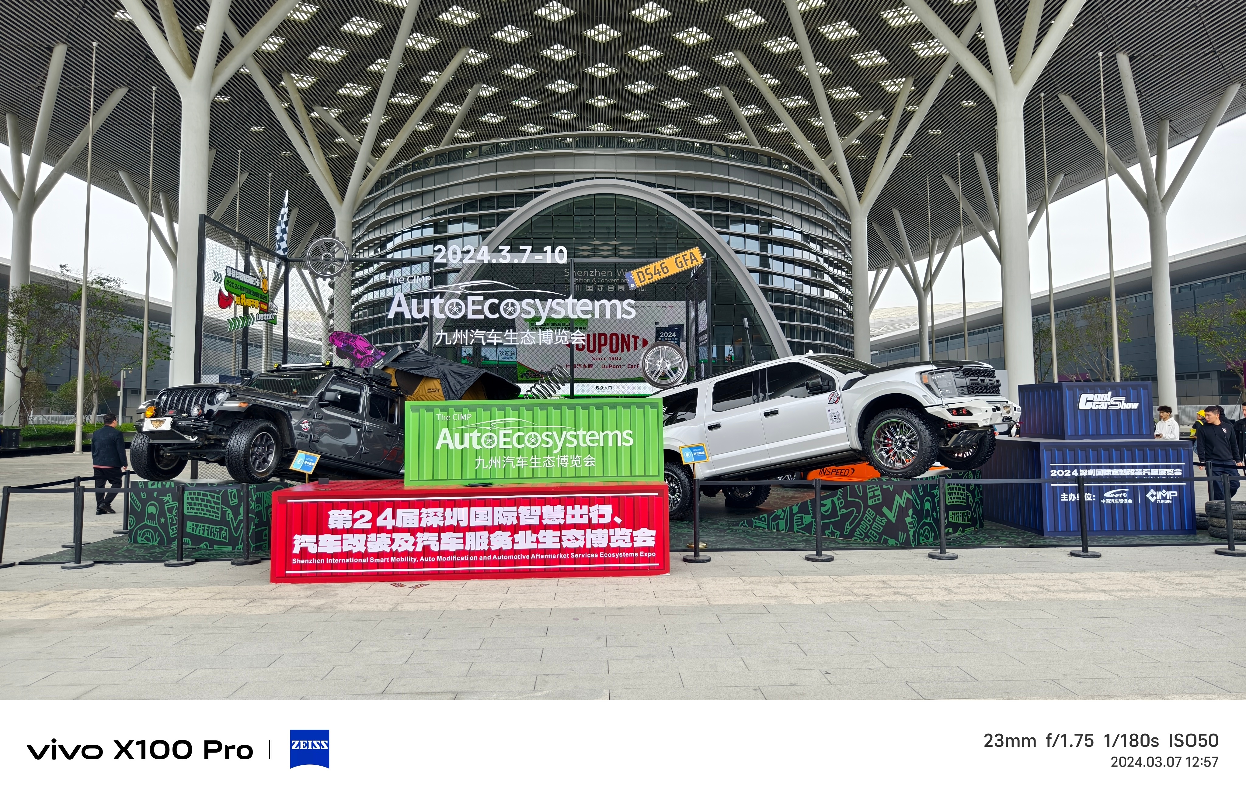 #2024深圳国际定制改装车展#来看车展了，逛了一下午，来看帅车了[馋嘴] 喜欢