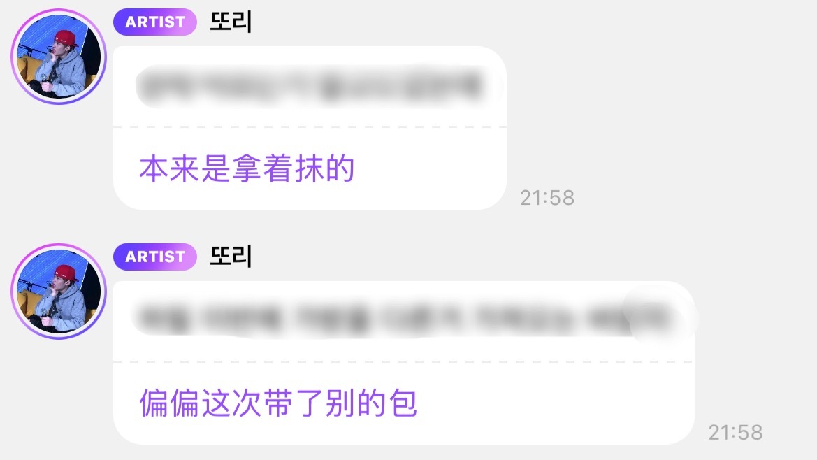 也可以请经纪人帮你出门再买点抹的 