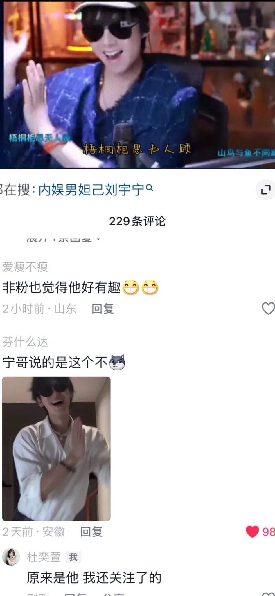 很好 这个颜是我喜欢的类型 咱们眼光一致
