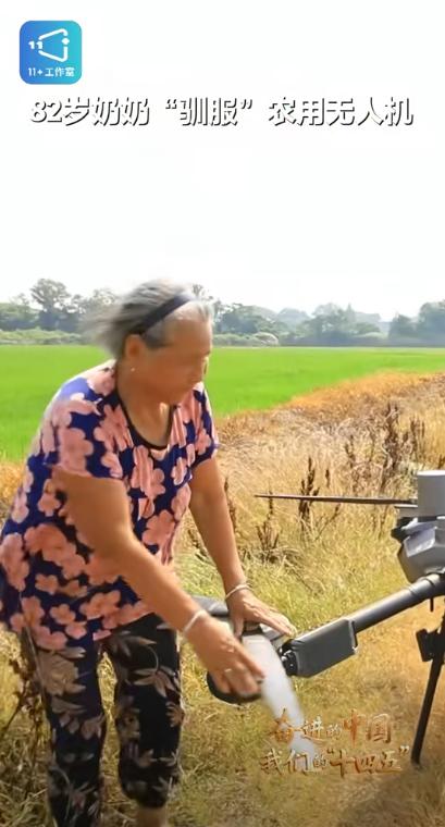 “太励志了！”安徽，82岁老奶奶闲得很，为了找点事做，竟然花几万买了台无人机，帮