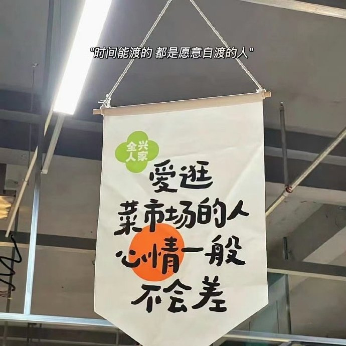 ☺︎-ᴛʜɪs ᴅᴀʏ“敬这人间的风，敬那未完成的梦。” 