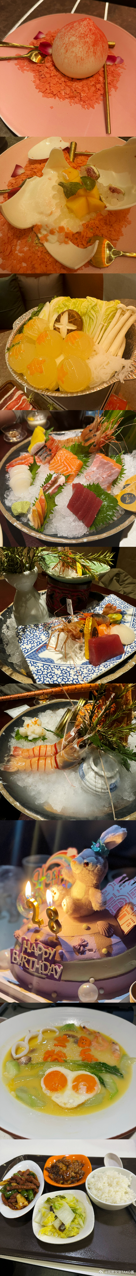 最近的一些个委妹记录 ​​​