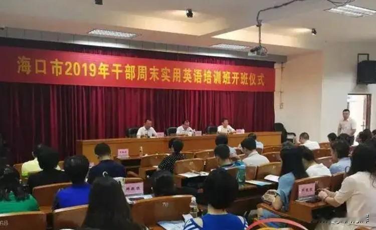 2000年中国加入WTO后，对领导干部的外语能力提出了更高的要求。