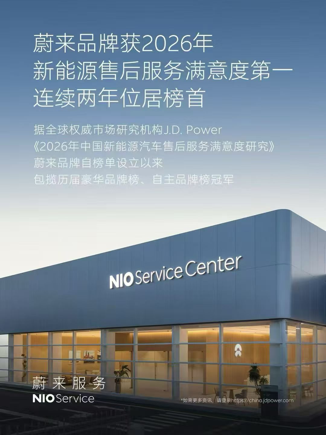 有一种服务叫蔚来，深山老林里都有蔚来的道路救援 
