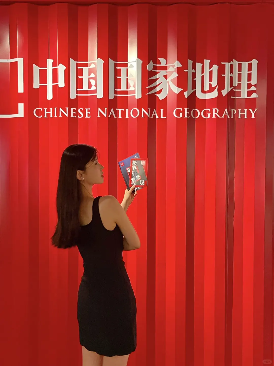 南京新展🌍暑期跟随中国国家地理一起看世界