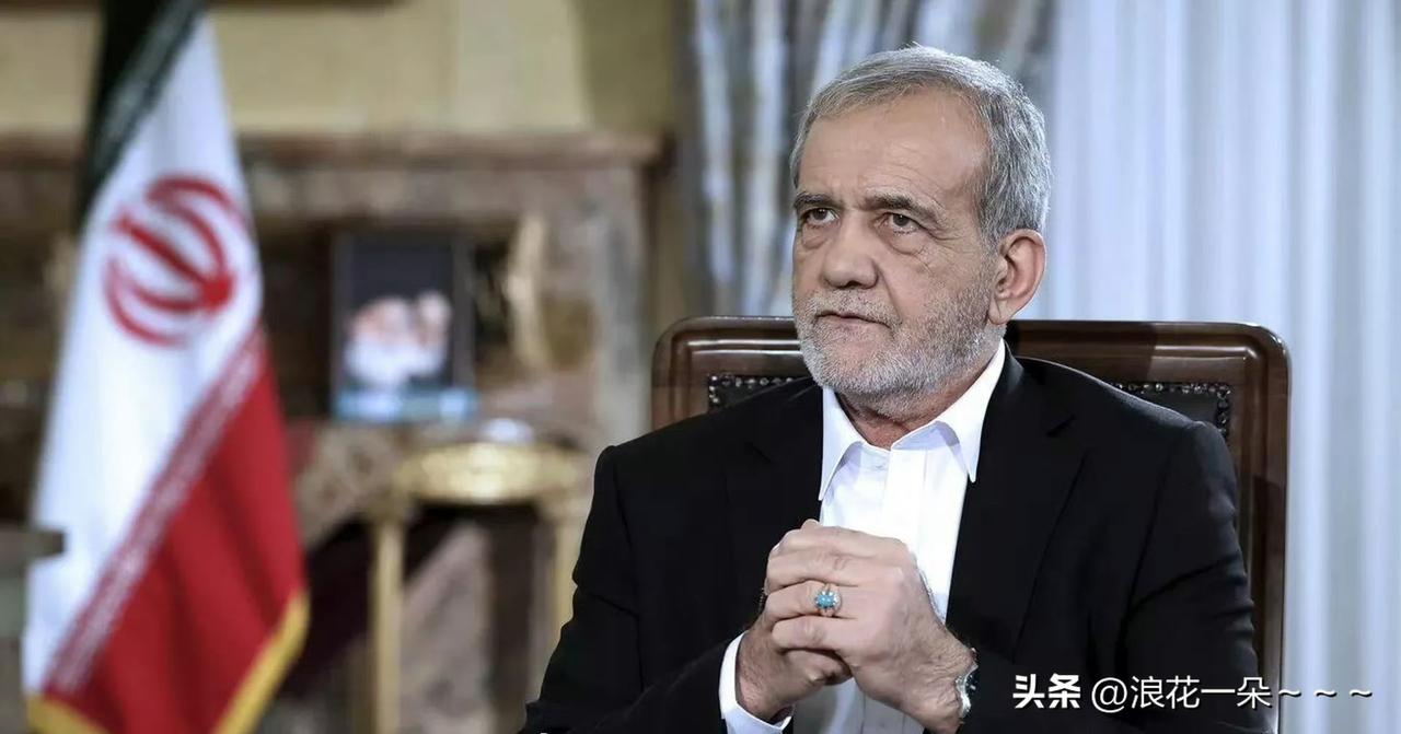 就在刚刚，
伊朗总统称不再首先攻击邻国，除非遭到来自邻国的攻击，否则伊朗不会攻击