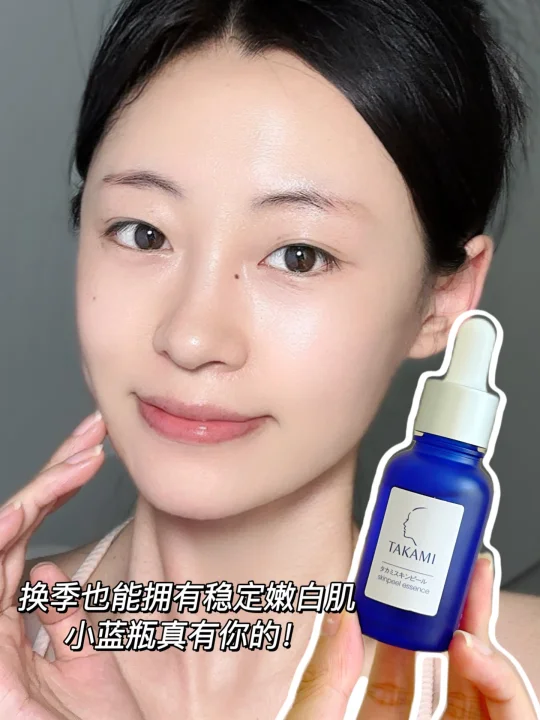 救命！换季烂脸自救成功