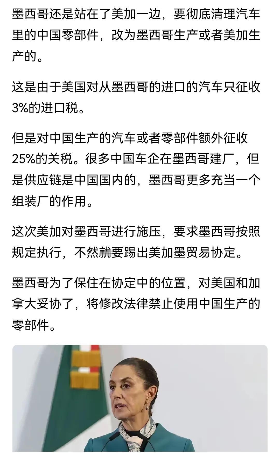 他们前些年就坑了中国一把，找中国修高铁，与中国公司把合同都签了，美国知道后，一搅