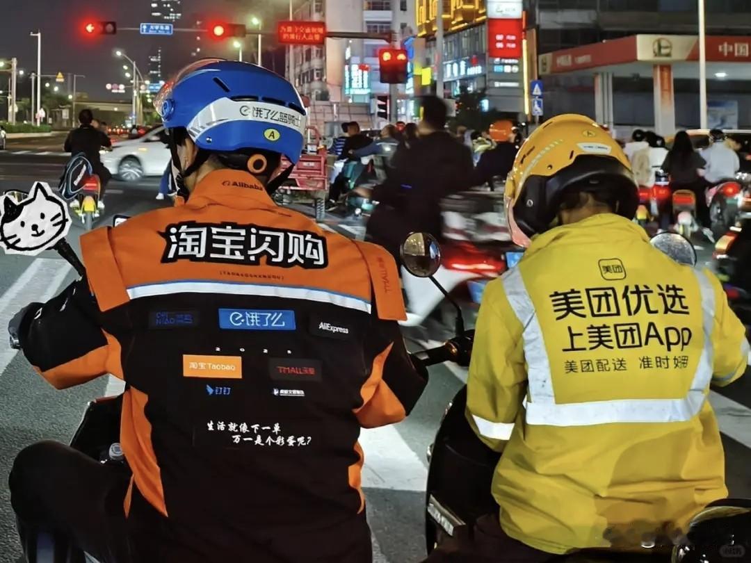 淘宝闪购与美团优选各有优势。新人优惠上，淘宝闪购提供18元无门槛券，不过仅1天有