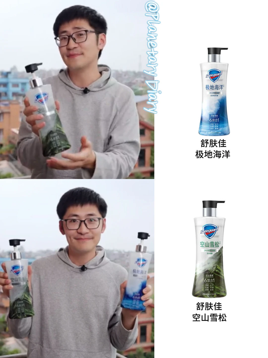 Tim夏日清凉感秘诀！