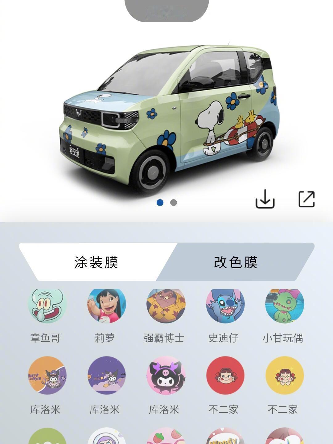 马卡龙改色，美到想全部all in！谁懂啊！每次刷到别人的马卡龙贴满可爱涂装我都