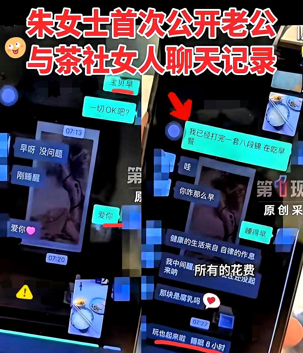 谁敢信啊？
平时在家连买把小葱都嫌贵的中年男人，在外头居然能化身“纯爱霸总”，包