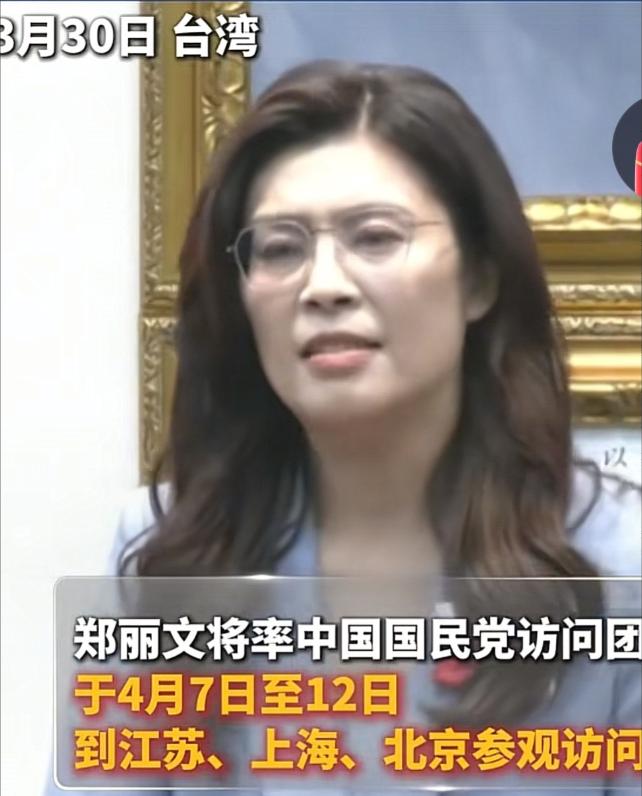 郑丽文表示说：

我父亲并不是1949年来到台湾的，是在50年代经过金三角来到台