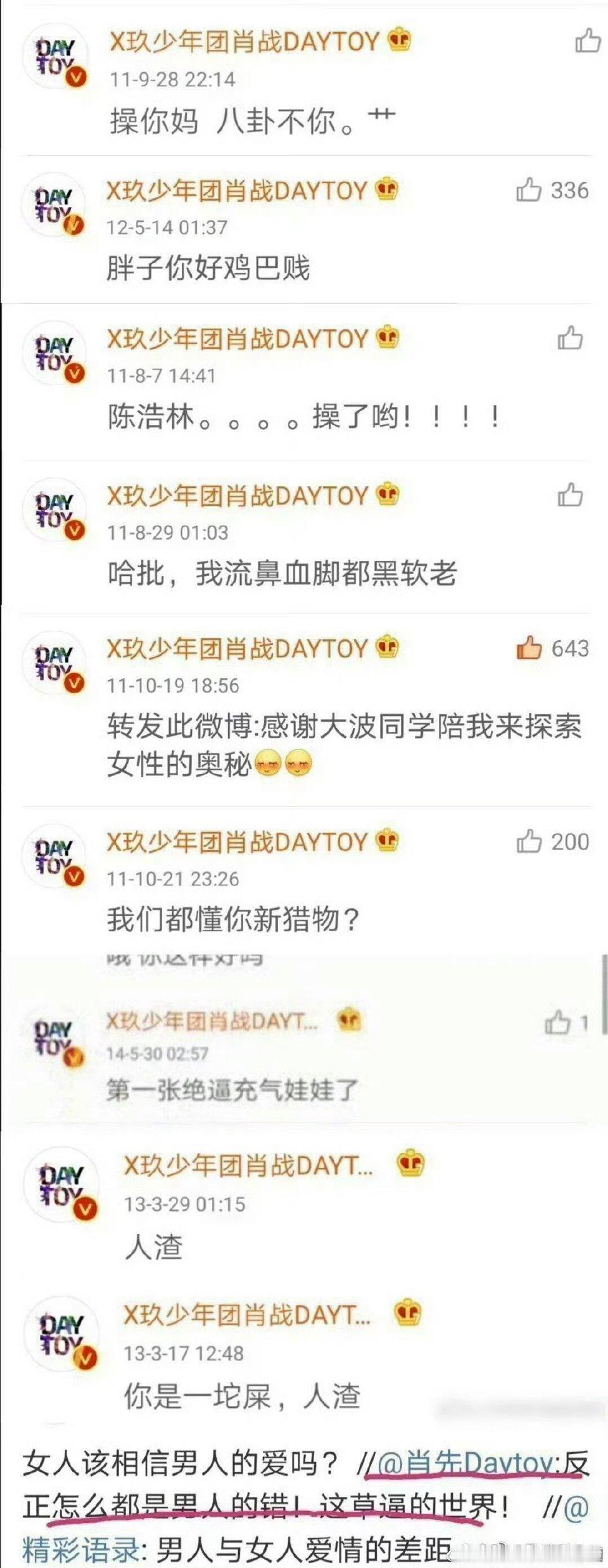 疑似塌房男顶流几年没进组  老叔的路人缘，跟它的人品一样 