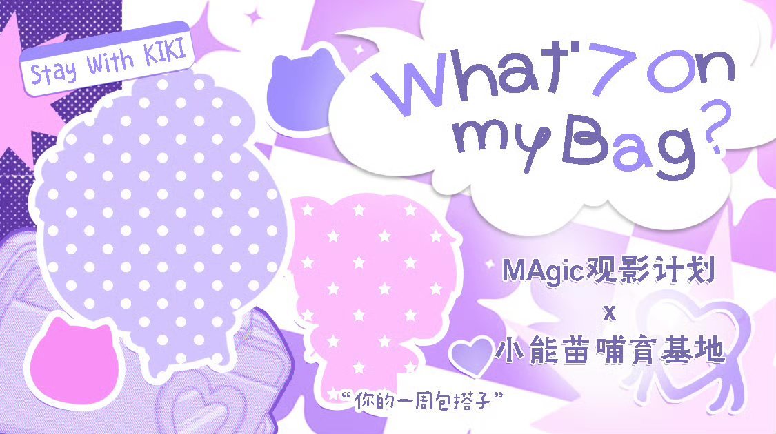 我一直在考虑总价格是多少...嘶🙉 