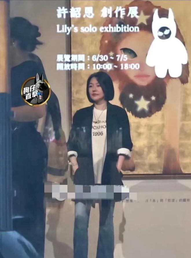 6月29日湾媒拍到小出席女儿画展现场，穿着简约显气场。多位明星现身祝福，但前夫具