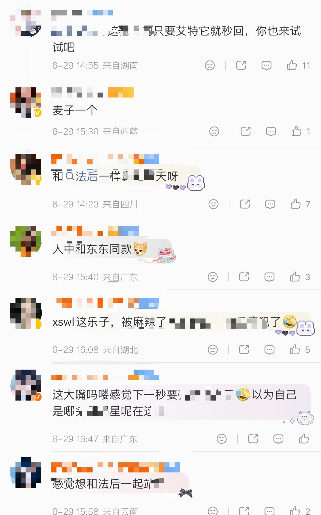 如何看待宁艺卓大粉安利金玟庭素人粉丝
