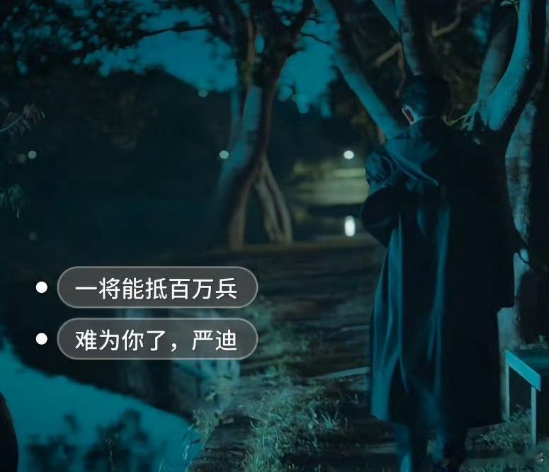 惊蛰无声现代版无间道《惊蛰无声》的现代无间道情节绝了，白帆拿捏黄凯，靠全面研究其