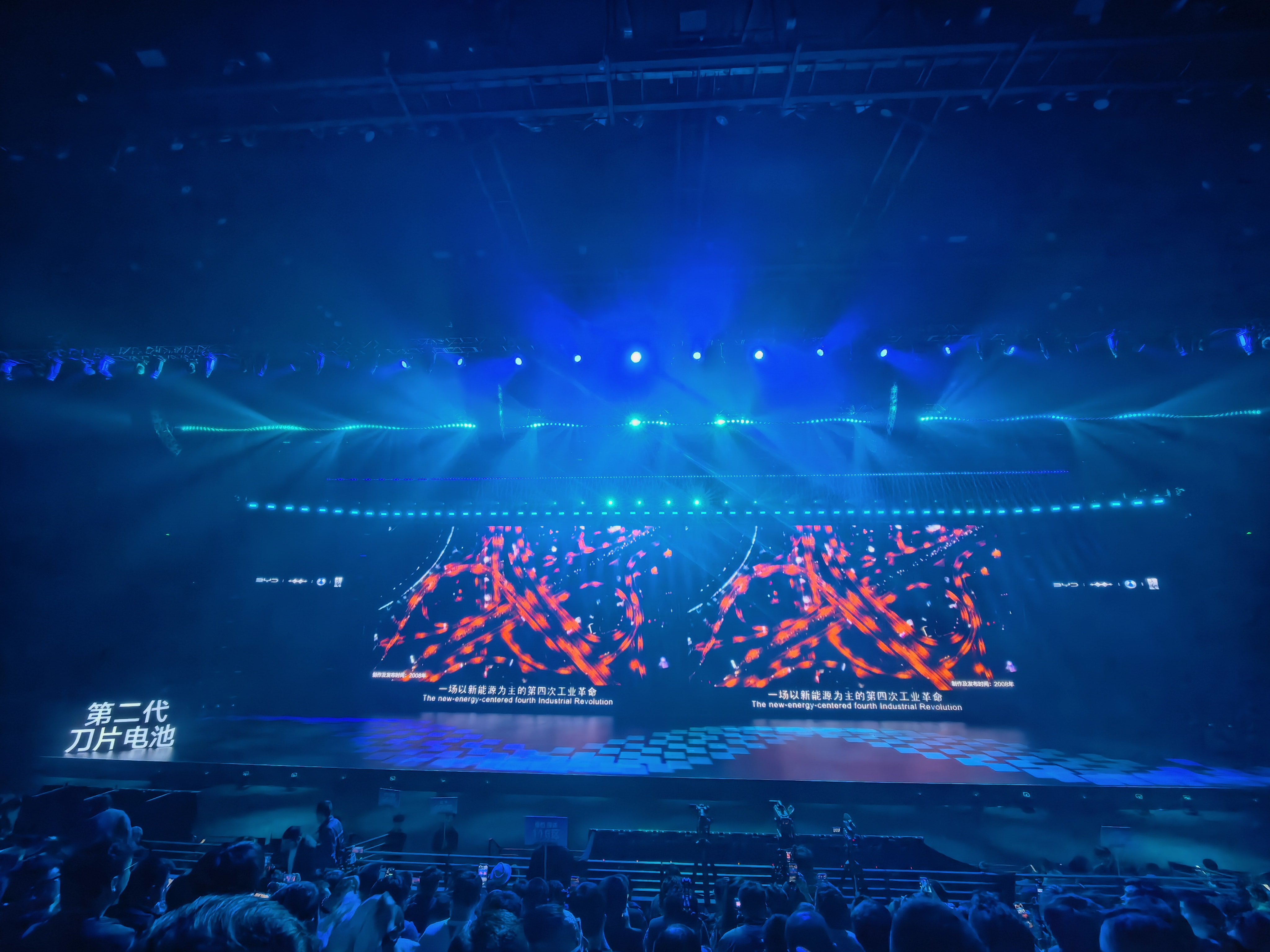 仰望汽车26款闪充焕新升级 发布会马上就要开始了，到底会有什么惊喜呢？ 