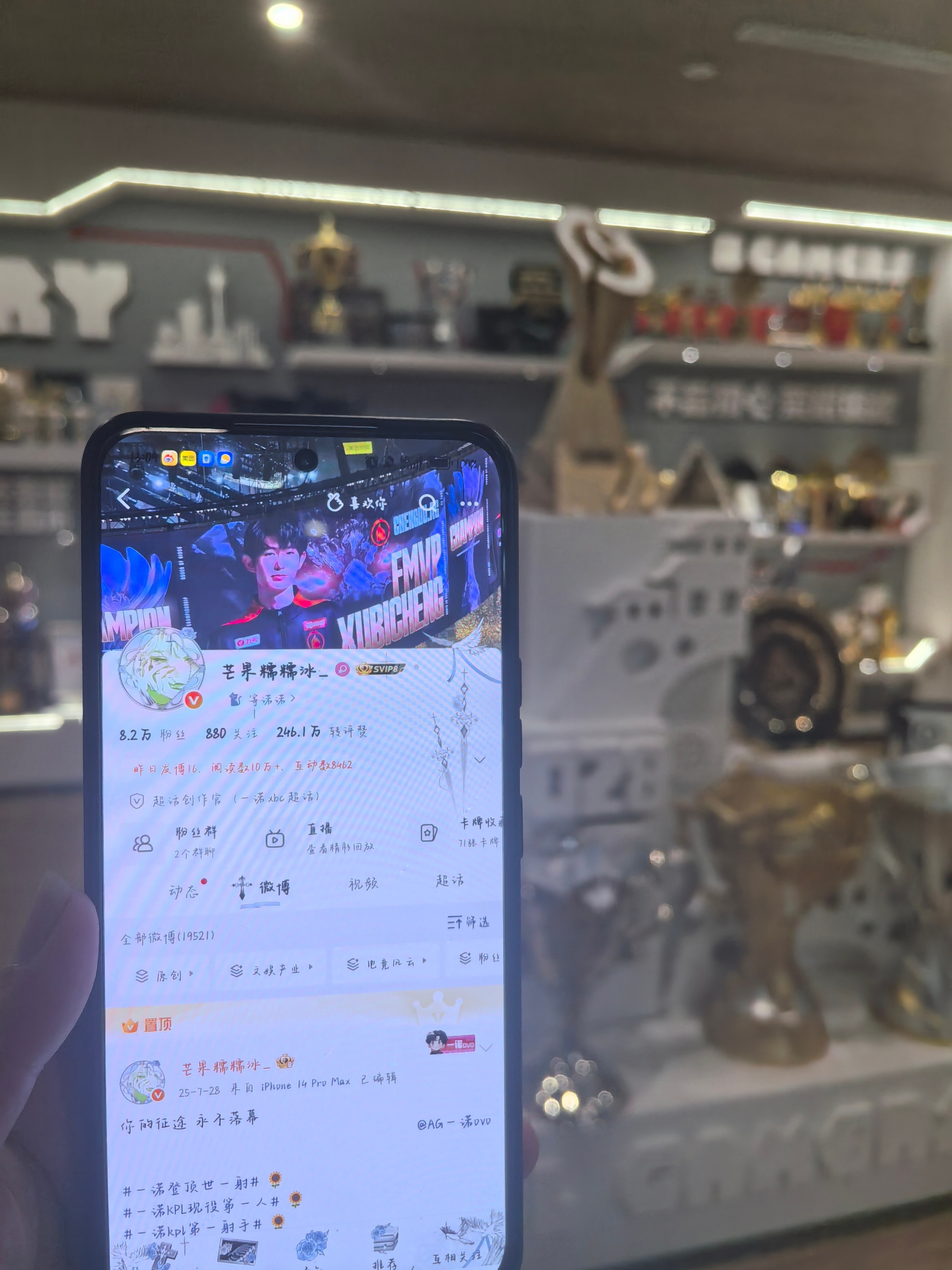 我将永远拥护这个小羊🫶🫶 