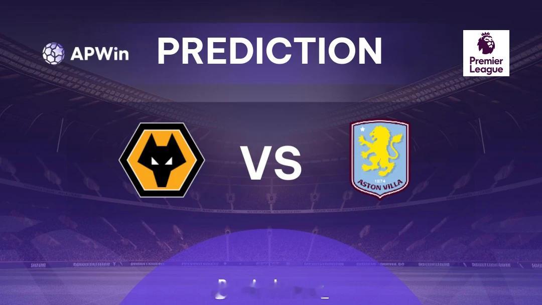 英超【狼队 vs 阿斯顿维拉】单篇看法，希望给各位有个参考【重要伤停】狼队：黄喜