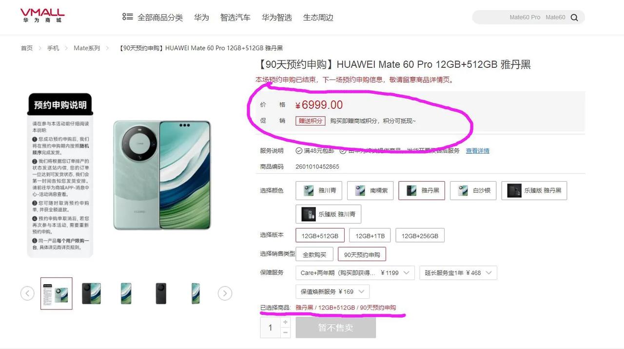 虽然华为余承东没有明说
但是其他厂商估计心知肚明

库克本以为今年iPhone1