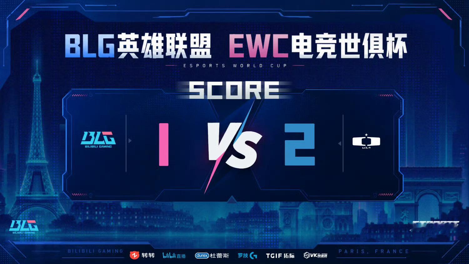 LPL队伍全部出局，2026年EWC电竞世俱杯英雄联盟项目八强赛于7月17日战罢