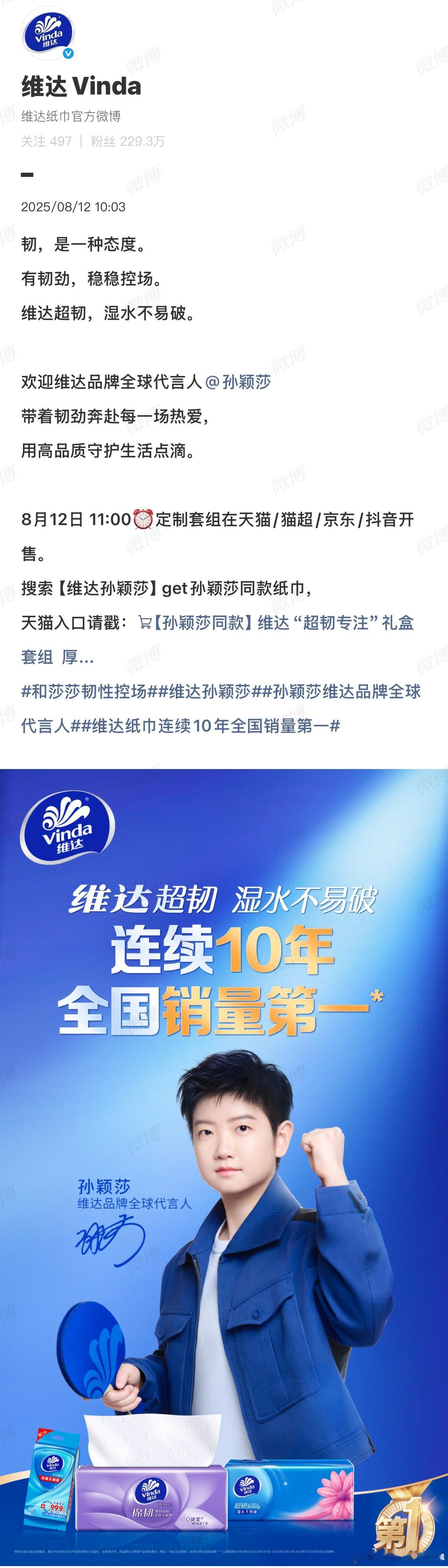 以后都用维达以前我也主要用维达[doge] ​​​